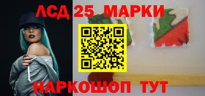 прущий лед Будённовск