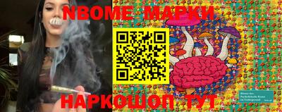 кокс Балашиха