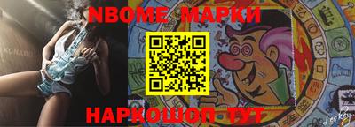 скорость Балаково