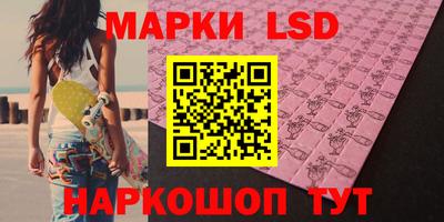 прущий лед Будённовск