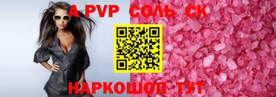 скорость Бузулук