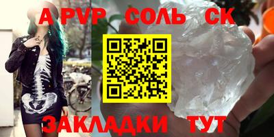 кокс Балашиха