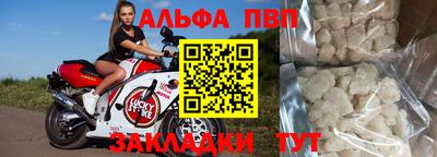 а пвп мука Бугуруслан