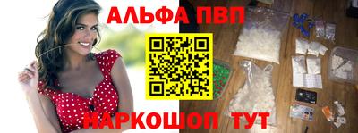 а пвп мука Бугуруслан