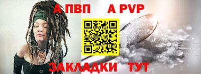 скорость Балаково