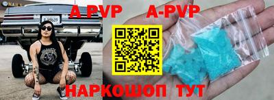 прущий лед Будённовск