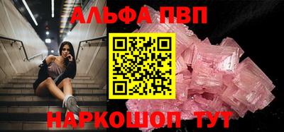 кокс Балашиха