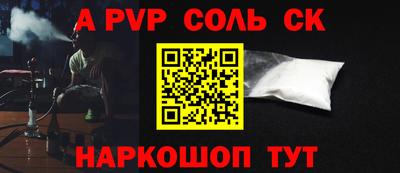 прущий лед Будённовск