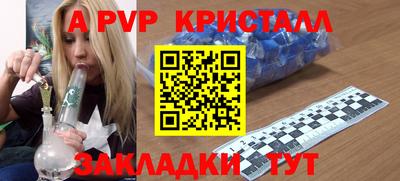 скорость Бузулук