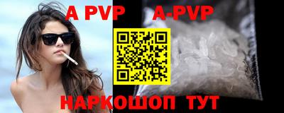прущий лед Будённовск