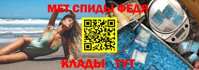 скорость Балаково