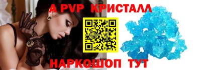 кокс Балашиха