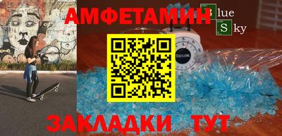 а пвп мука Бугуруслан