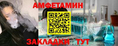 прущий лед Будённовск