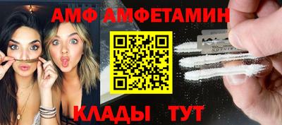 скорость Бузулук
