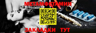 кокс Балашиха