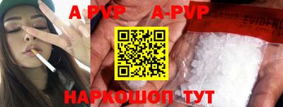 а пвп мука Бугуруслан
