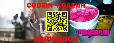 прущий лед Будённовск