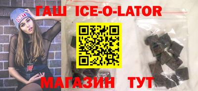 кокс Балашиха