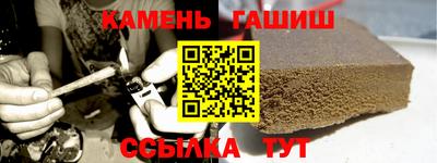 прущий лед Будённовск