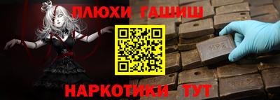 кокс Балашиха