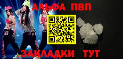 кокс Балашиха