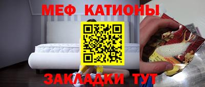 а пвп мука Бугуруслан