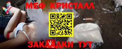 а пвп мука Бугуруслан