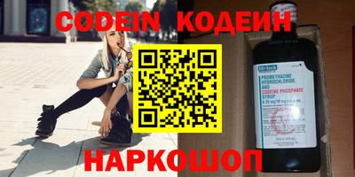 прущий лед Будённовск