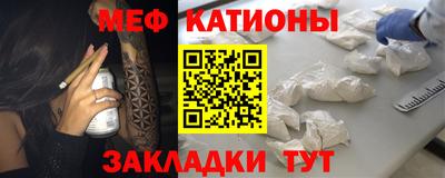 а пвп мука Бугуруслан
