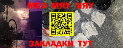 а пвп мука Бугуруслан
