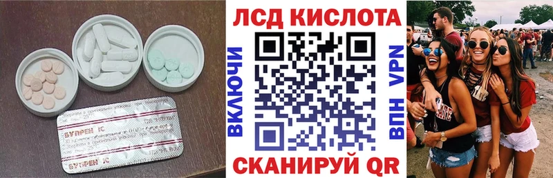 Лсд 25 экстази ecstasy Химки