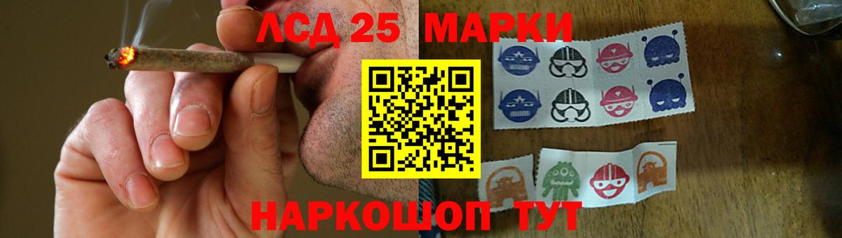 ЛСД экстази кислота Химки