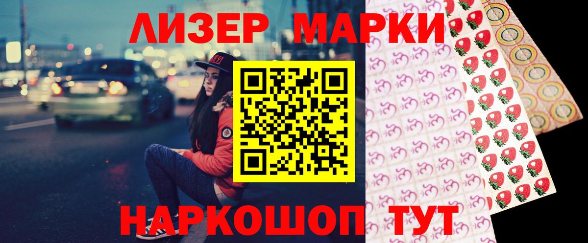 ЛСД экстази кислота  Вход с VPN  LSD-25 экстази  Химки  ЛСД экстази кислота 