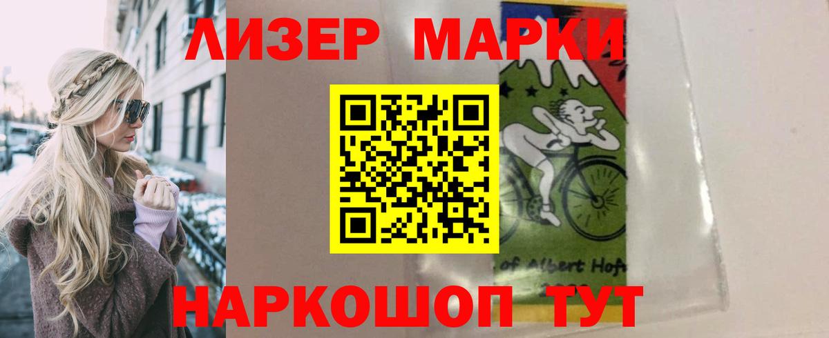 ЛСД экстази кислота Химки