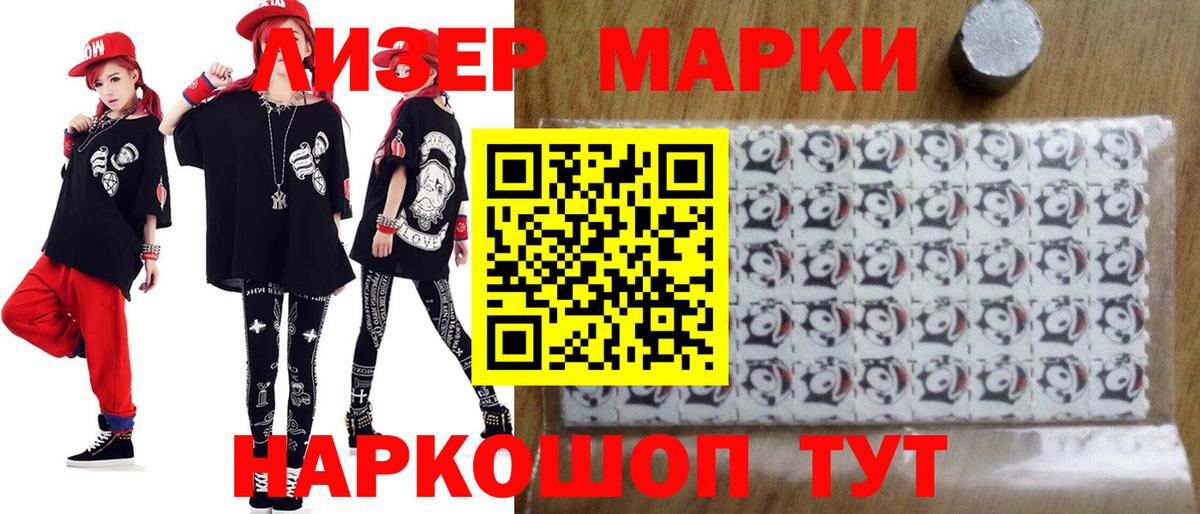 ЛСД экстази ecstasy  LSD-25 экстази ecstasy  Химки 