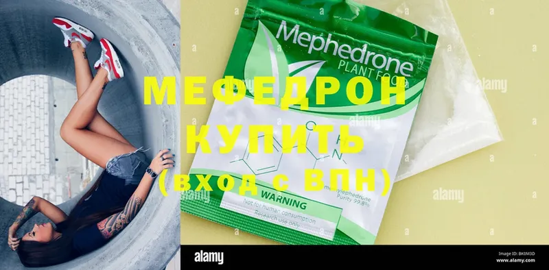 KRAKEN как войти  Химки  дарк нет как зайти  МЯУ-МЯУ mephedrone 