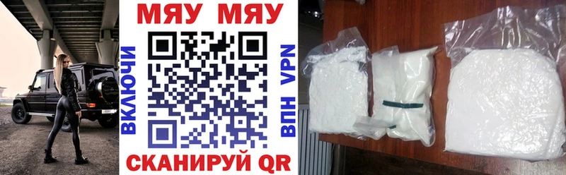 Меф 4 MMC  Химки 