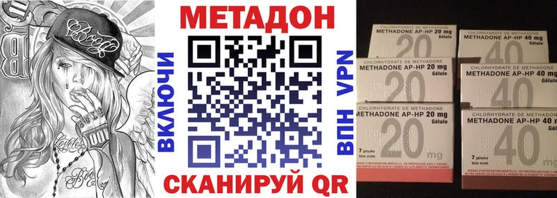 МЕТАДОН мёд  Химки 
