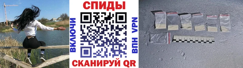 МЕТАМФЕТАМИН кристалл  Химки 