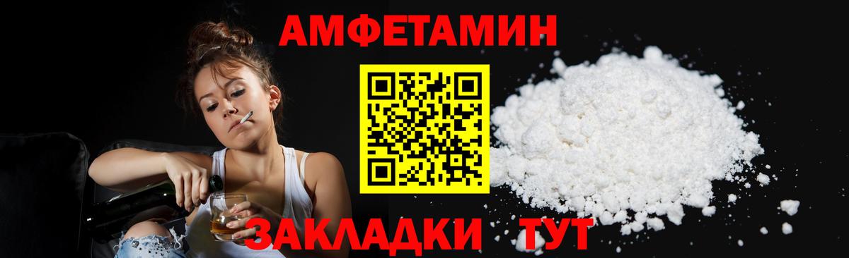 Метамфетамин винт Химки