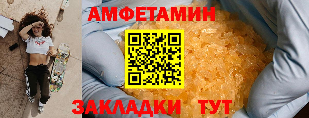 МЕТАМФЕТАМИН Methamphetamine  Метамфетамин  Химки 
