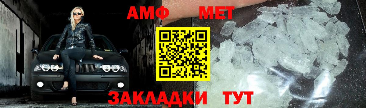 Метамфетамин пудра  Первитин  Метамфетамин пудра  Химки  Вход с VPN 