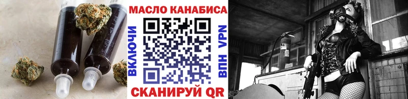 где найти Химки ТГК концентрат