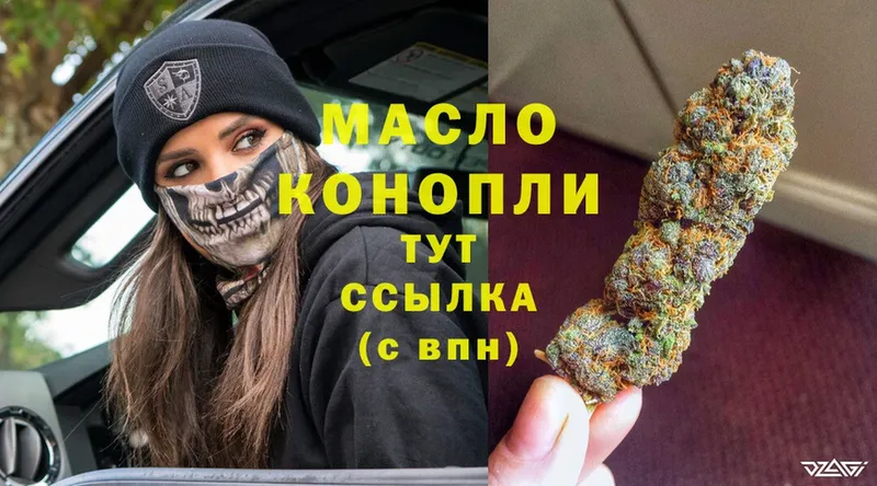 купить   Химки  ТГК Wax 