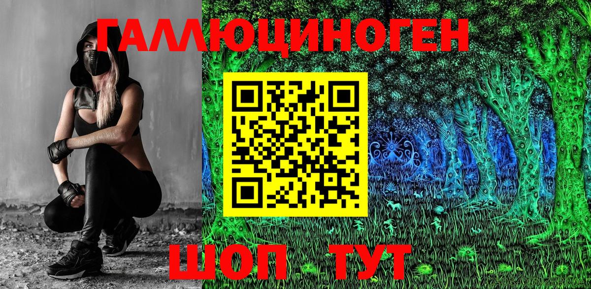 Псилоцибиновые грибы Magic Shrooms Химки